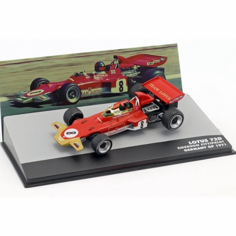 F1 ミニカー 1/43 ロータス 72C エマーソン・フィッティパルディ
