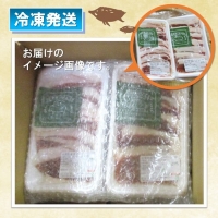 脊振ジビエ イノシシ肉スライスセット ロース＆バラ 約600g (H044123)