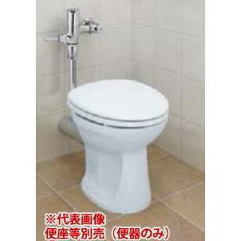 ミ#INAX/LIXIL【C-P13P】一般洋風便器 便器のみ 床上排水(壁排水) ハイパーキラミック〔IE〕 通販  LINEポイント最大0.5%GET LINEショッピング