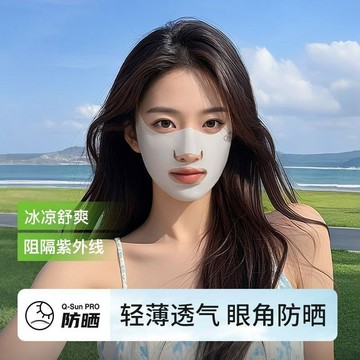 米卡博防曬麵罩女夏季戶外高爾夫跑步專用冰絲透氣口罩易呼吸