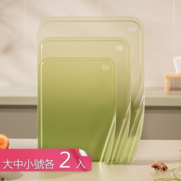 【荷生活】堅固耐用不易變形可立式砧板 防溢設計底部收口防霉加厚砧板-大中小各2入組