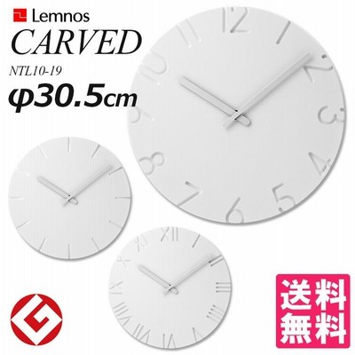 Lemnos　カーヴド　NTL10−19（CARVED）　壁掛け時計／タカタレムノス／一部予約：6月下 〜／海外×