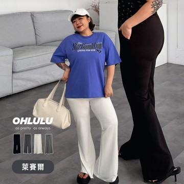 Ohlulu/中大尺碼/萊賽爾涼爽休閒喇叭褲４色【A04260131】260701 棉花糖0709