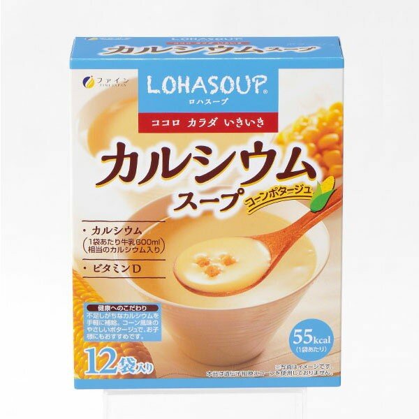 LOHASOUP   カルシウムスープ 15g＆times;12袋