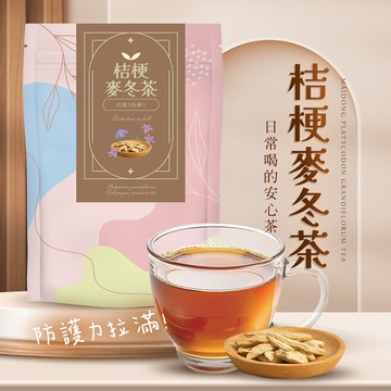 cammie桔梗麥冬茶(5gx10入/袋)
