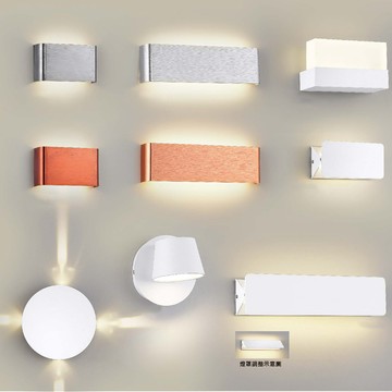 LED  現代簡約造型壁燈 31-23951、23952、23953、23954、23955、23956、23957、23958、23959
