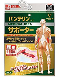 Vantelin Kowa Supporter for the Waist, Firm Compression Type, Loose and Large, 1 Piece