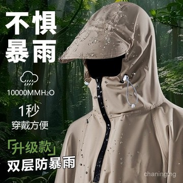 12月現貸✈️高領拉鏈加大加厚電瓶車雨披男女成人電動車專用長款全身防雨鞋套 O06U