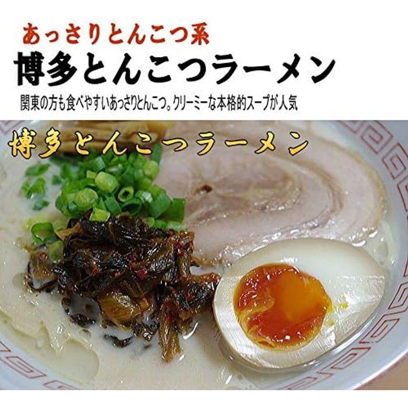 博多とんこつラーメン 12食セット