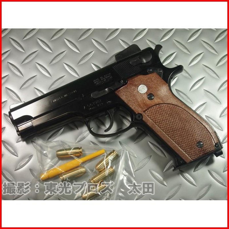 マルシン工業 発火モデルガン S&W M439 PFCブローバック ABS 2層 