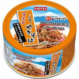 送料無料 ホテイフーズ　富士宮やきそば 110g×12缶