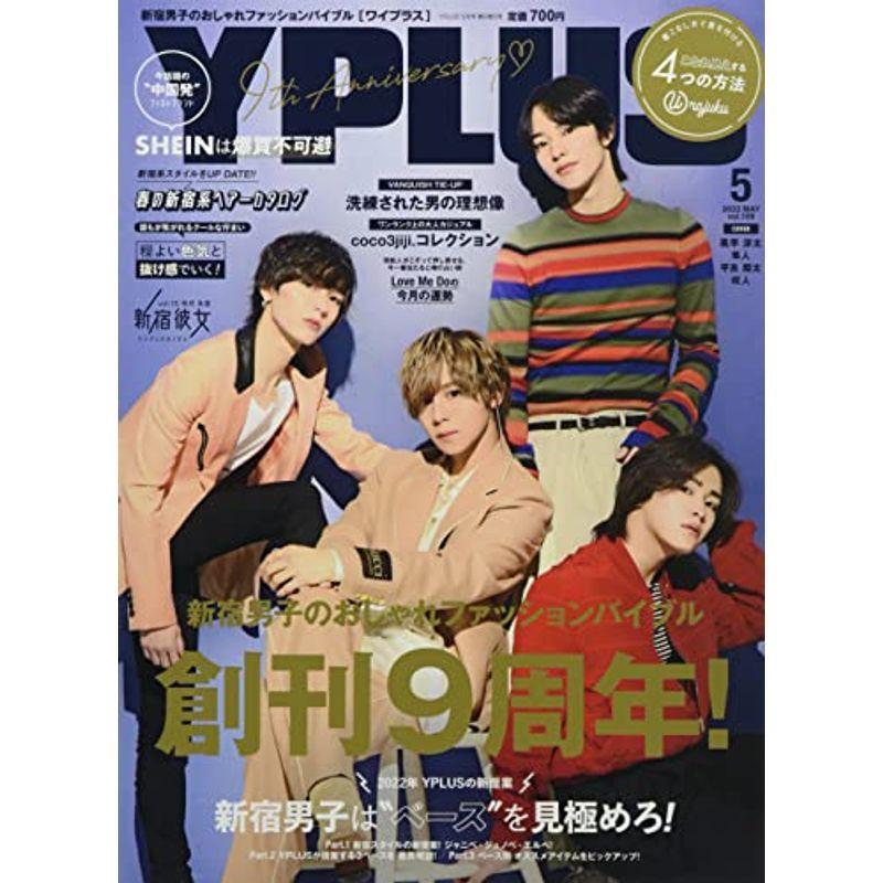 YPLUS(ワイプラス) 2022年 05 月号 雑誌