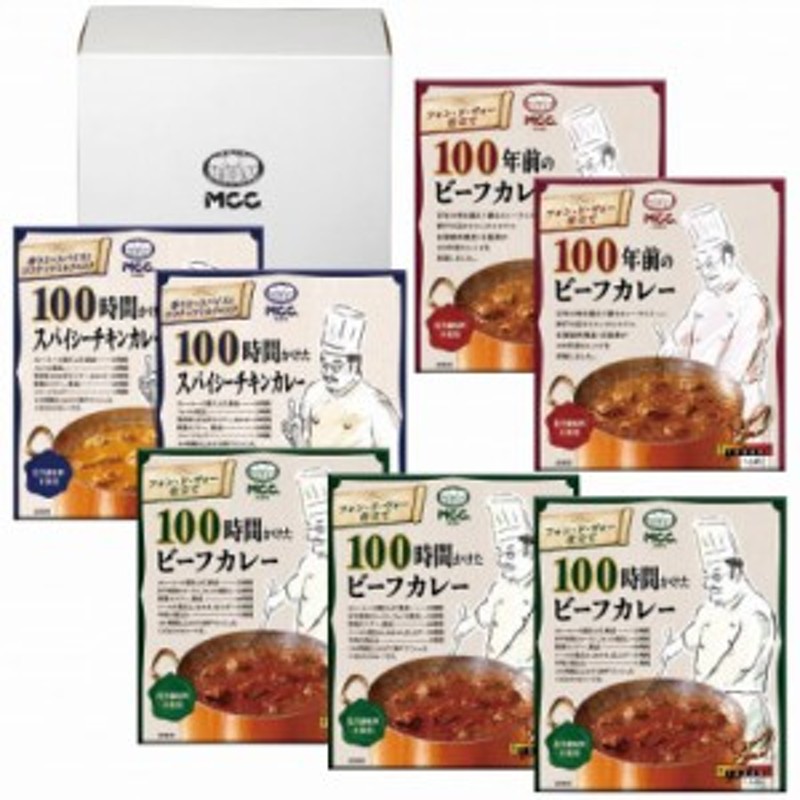 Mcc カレーギフト Cg 30f 進物 贈り物 おしゃれ 食品 惣菜 料理 カレー レトルトカレー 御祝 プレゼント 入学祝 卒業祝 退職祝 引越祝 Ap 通販 Lineポイント最大1 0 Get Lineショッピング