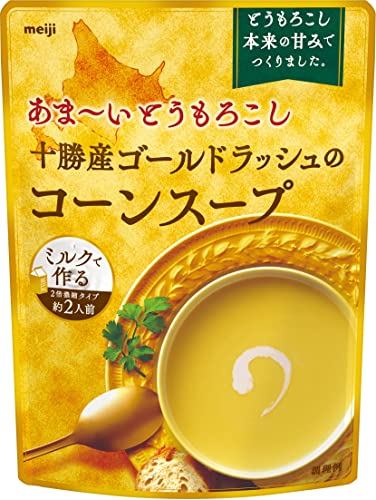 明治 十勝産黄金のとうもろこしと生クリームで仕立てたコーンスープ 180g 8個