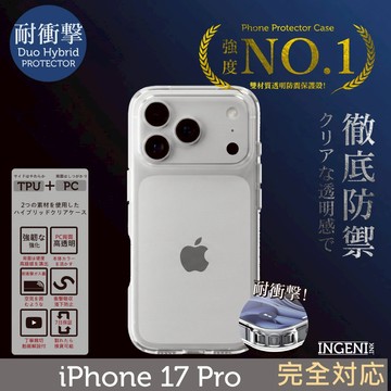 iPhone 17 pro 手機殼 TPU+PC雙材質透明手機殼 防摔殼四角氣囊防摔 INGENI徹底防禦