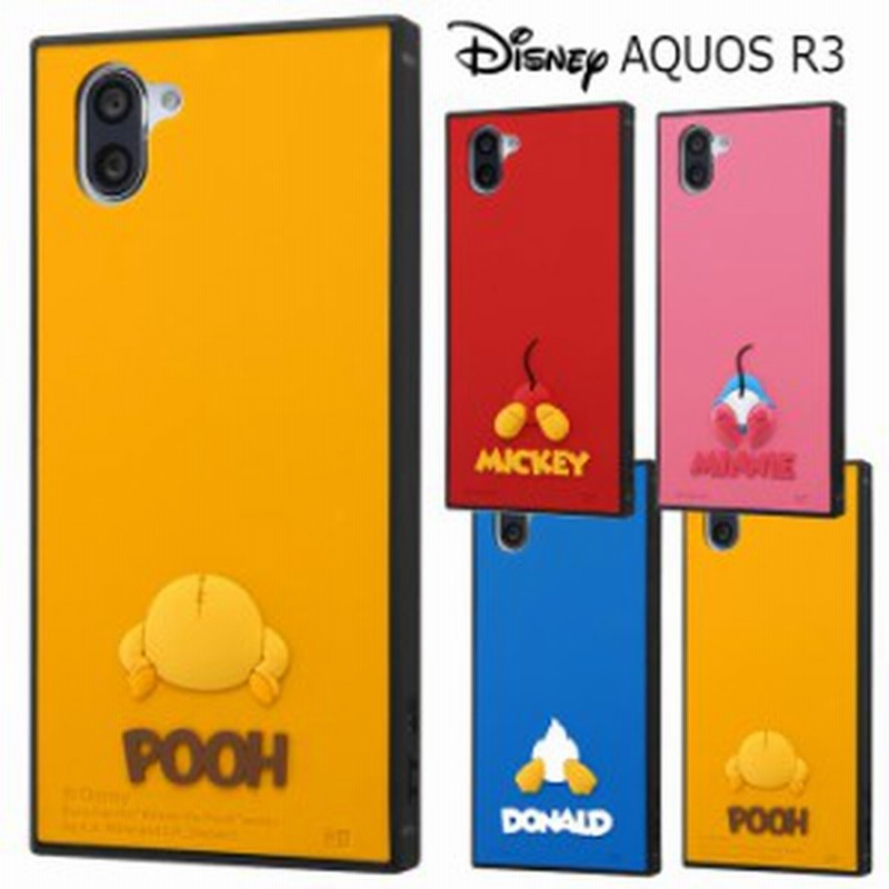 Aquos R3 ディズニー シリコン ハイブリッド ケース スクエア キャラクター ソフトケース スマホケース アクオス Aquosr3 Shv44 Sh 04l 通販 Lineポイント最大1 0 Get Lineショッピング