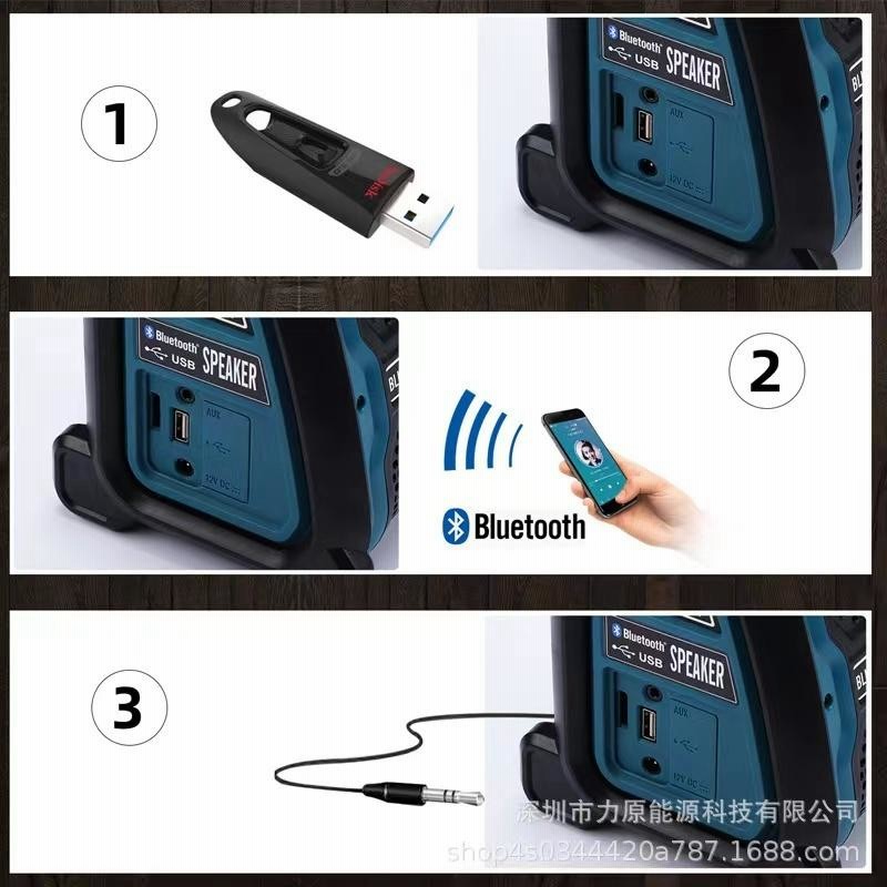 Bluetooth スピーカー マキタ Makita バッテリー専用 互換 電動 工具