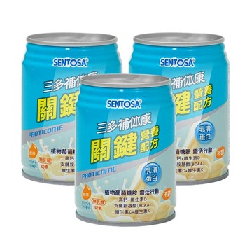 SENTOSA 補体康關鍵營養配方 240mlx24瓶/箱 (3箱) 奶素可食