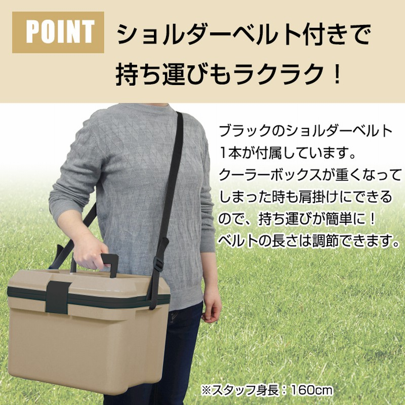 クーラーボックス 小型 クーラーボックス アイセル 14L サンド