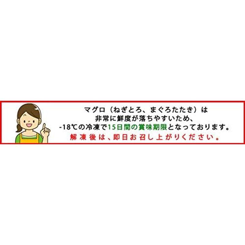 サーモン専門店岩松 いくら 醤油漬け アラスカ 200g ねぎとろ福袋 200g