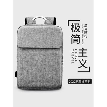 背包男士雙肩包筆記本電腦包商務旅行時尚潮流大容量15.6寸14書包