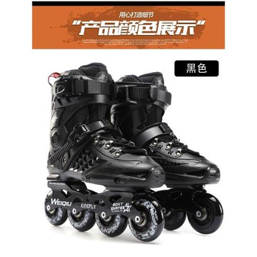 輪滑鞋直排輪可調溜冰鞋成年人兒童男女花式旱冰鞋小孩平花鞋初學
