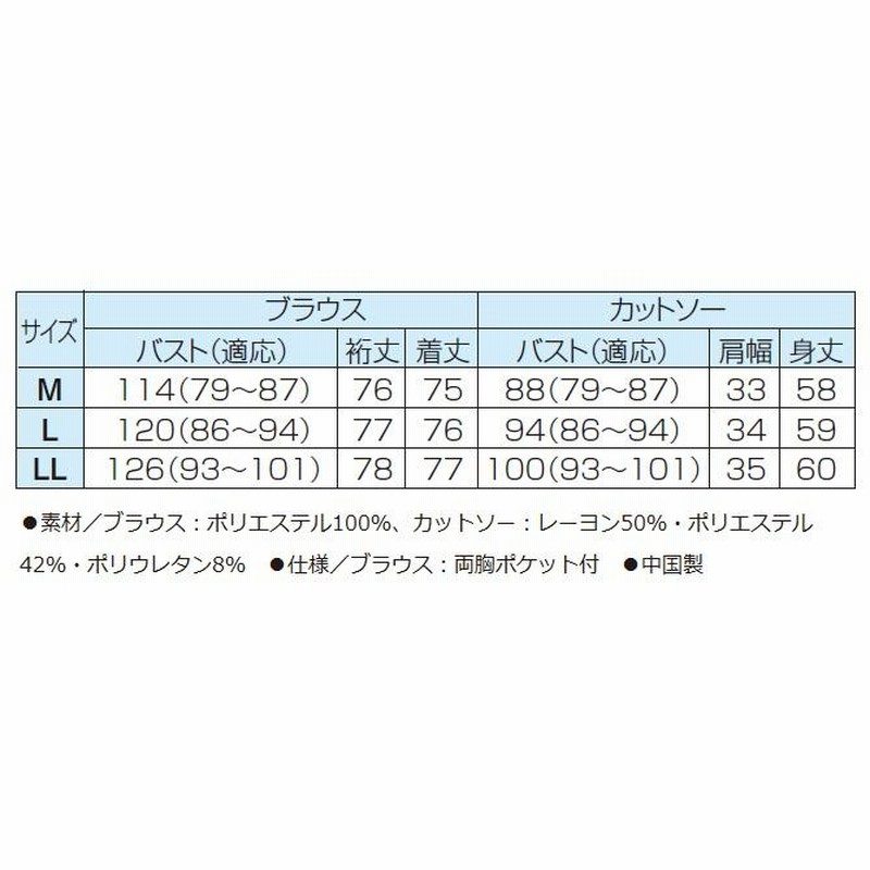 長袖シャツ レディース 透け感楽しむ タンクトップ付 ブラウス 全2色 婦人服 ミセス シニア 女性 インナー 2点セット 50代 60代 お母さん 春夏　fri　p24135 長袖シャツ レディース 透け感楽しむ タンクトップ付 ブラウス