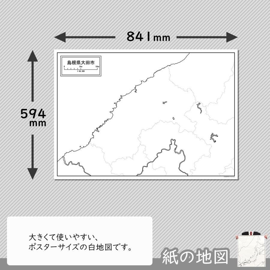 福岡市大川市の紙の白地図