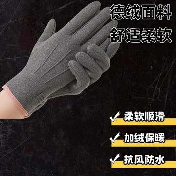 手套💕騎行手套保暖手套女秋冬觸屏加厚戶外兔絨防風運動手套防凍男女款 YXVR