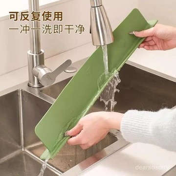 🔥台灣出🔥水槽擋水闆廚房防濺水擋闆水池洗手池洗菜盆硅膠吸盤擋水條加厚款 BGDI