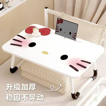 臺灣現/🎀書桌 折疊書桌凱蒂貓牀上小桌子可摺疊學生宿舍辦公寫字可移動小書桌電腦桌定製
