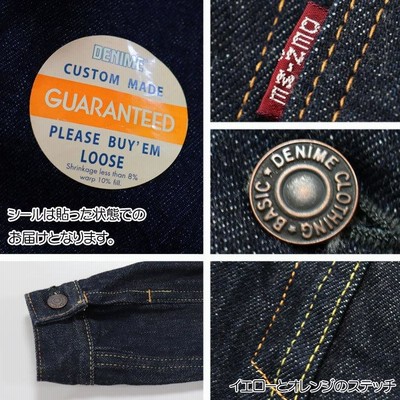 DENIME ドゥニーム デニムジャケット 3rd サードタイプ