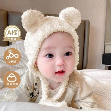 秋冬款嬰兒帽子女寶寶護耳帽可愛超萌男寶毛絨防風嬰幼兒冬天保暖