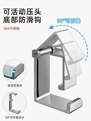 不銹鋼臉盆掛鉤免打孔浴室盆子收納架衛生間置物架洗澡盆掛盆神器