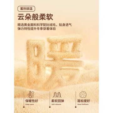 捷尼拉莫日系卡其色毛衣男冬季保暖羊絨內搭男士半高領加厚針織衫