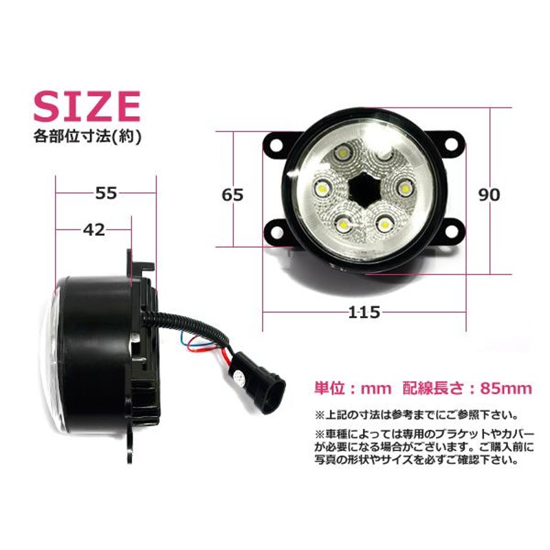 LEDフォグランプ CR-Z/CRZ ZF1ZF2 青 CCFLイカリング 左右セット フォグライト 2個 ユニット 本体 後付け |  LINEショッピング