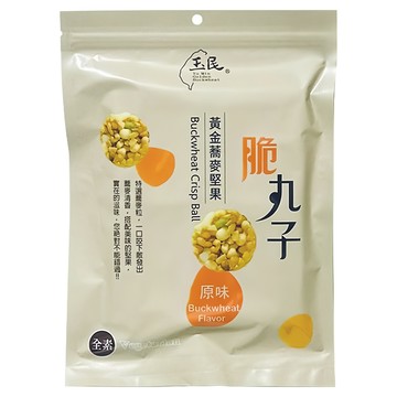 玉民 台灣黃金蕎麥堅果脆丸子  45g  1包