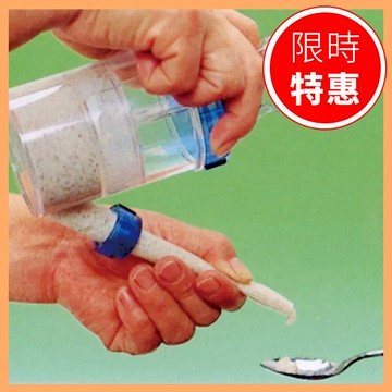 樂樂餵食器-食物用 - 250cc【K1DW59030000000】