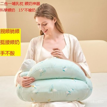 孕婦枕 哺乳枕 餵奶枕 防溢奶枕 多功能嬰兒餵奶枕頭 U型哺乳枕 U型餵奶枕 安撫枕 哺乳枕頭 側躺新生兒坐月子橫抱託墊