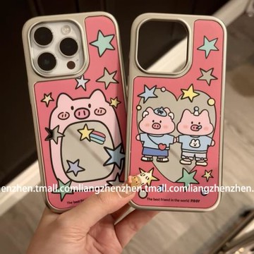 后勤高端&小眾鏡面星星小豬新款個性適用于iphone16 pro max手機殼蘋果15/14/13/12硅膠防摔全包創意皮質簡約