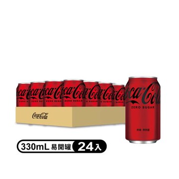 【Coca-Cola  可口可樂ZERO SUGAR】無糖零卡易開罐330ml (24入/箱)