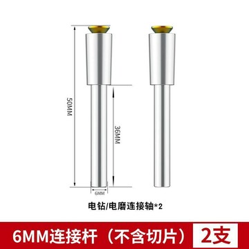 🔥台灣出貨🔥迷你小切片 地板磚清縫美縫 石材切磨全套裝 超薄金剛砂磨片