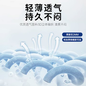 薄款護膝秋冬男女士關節防滑保暖老寒腿膝蓋老年人睡覺專用護腿套