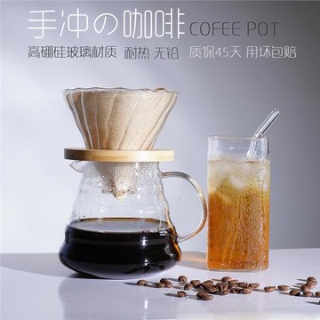 ✅云朵咖啡分享手沖壺高硼硅玻璃煮咖啡壺耐熱玻璃壺帶刻度V60濾
