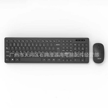 920無線2.4G鍵盤鼠標套裝 黑色白色辦公家用筆記本一體機無線鍵鼠