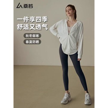 瑜伽服女春秋款普拉提訓練長袖上衣晨跑騎行健身外套跑步運動套裝