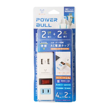 POWER BULL 動力公牛 多功能家用延長線 2.4A USB充電插孔x2 2P AC插座x2 15A大容量  2m  白色  1條