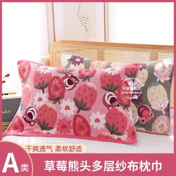 八層純棉紗布綁帶枕巾一對裝枕頭巾家用加厚單人雙面防滑蓋巾