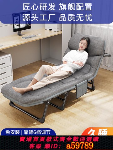 【台灣公司 可打統編】辦公室午休折疊床躺椅午睡單人簡易行軍床夜班值班神器醫院陪護床
