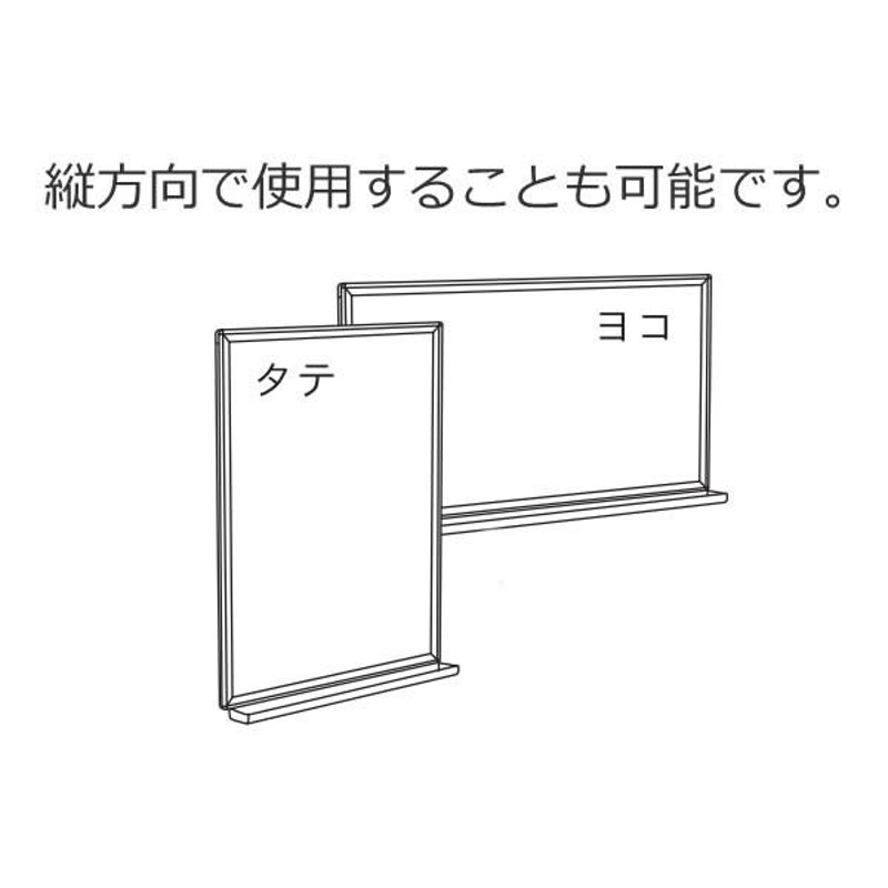 ネット限定 マジシリーズ 壁掛無地ホワイトボード ホーロータイプ 1810